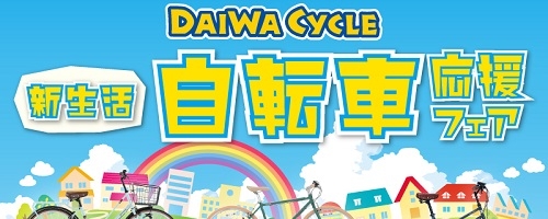 daiwa24-2.jpg