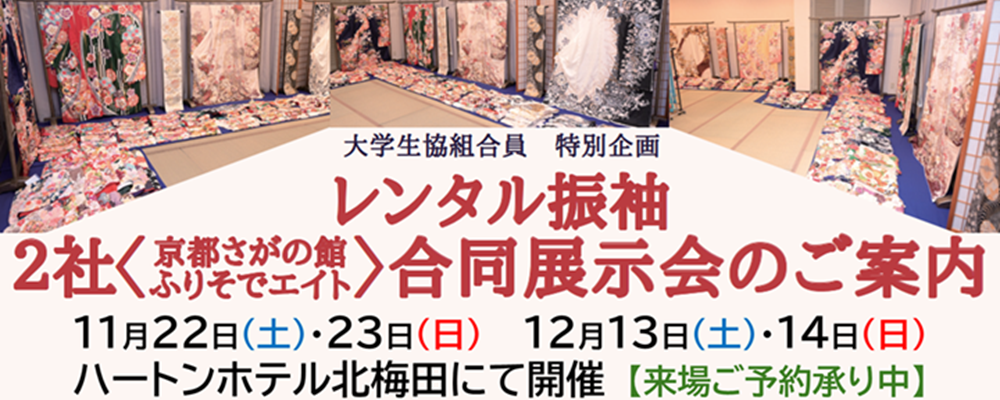 hakama259-3.png