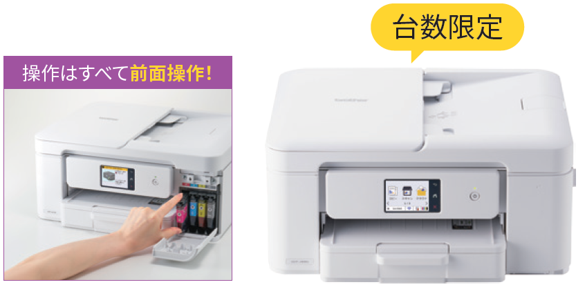 プリンター本体の画像